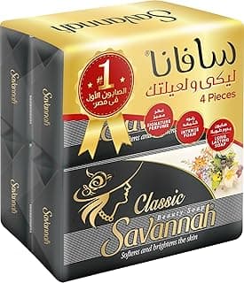 صابون كلاسيكي 120 جرام (حزمة × 4)