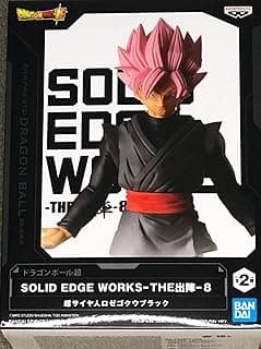 Banpresto Bandai Dragon Ball Super Solid Edge V.8 B:Super Saiyan Rose Goku Black