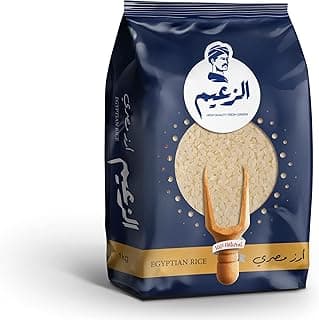 Rice - 1 Kg