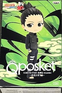 BANDAI Naruto Shippuden - Nara Shikamaru - Q Posket 14cm