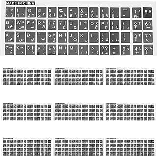 Artibetter Arabic Keyboard Letter Stickers, 10 Sheets, Black, PVC