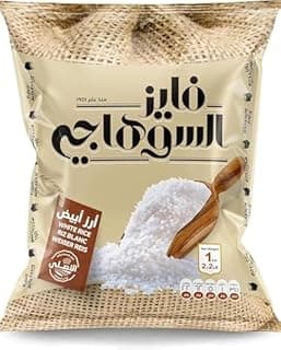 أرز، 1 كجم