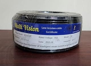 MultiVision Coaxial cable RG59 200M (sheld + power) كابل محوري 200 متر