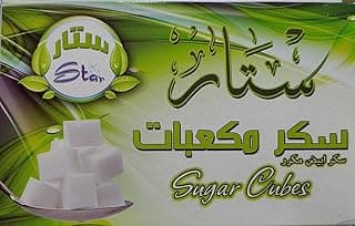 سكر أبيض ستار مكعبات 500 جرام