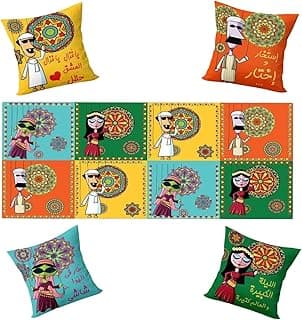 "Premium Ramadan Cushion and Runner Set - Includes 4 Cushion 40x40cm and 1 Runner 145x55cm Oriental Design Double Face Printing Soft Material High Quality Easy to Clean Perfect