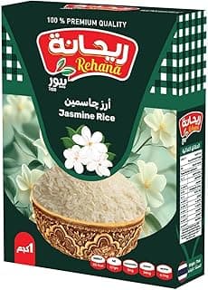 أرز ياسمين تايلاندي 1 كيلو
