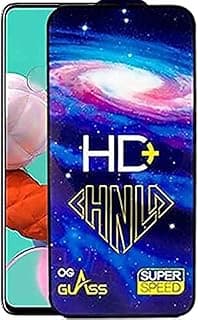 اسكرينة حماية زجاج مقوى HD شفافة 2.5D متوافقة مع سامسونج Galaxy A51 A52 A52S A53