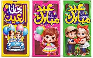 بطاقات خشبية لعيد الفطر – حاملات نقود بشخصيات كرتونية – حامل عيدية بعبارة "عيد مبارك" بالعربية والإنجليزية – هدية مميزة للأطفال والكبار