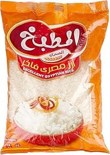 أرز مصري المطبخ، 1 كجم