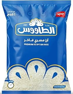 Egyptian Rice 1 kg