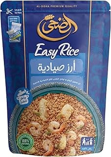 أرز صيادية ايزي - 327 جرام