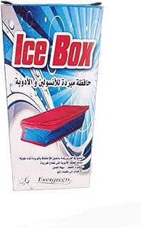 حافظة ثلج للسفر
