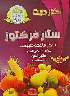 سكر فركتوز (500)