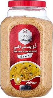 برطمان أرز بسمتي هندي 2 كجم