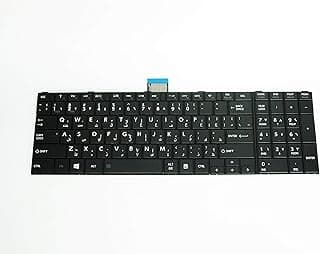 كيبورد لابتوب بديل لتوشيبا موديل C50 / C50-a / C50d-a / C50t-A
