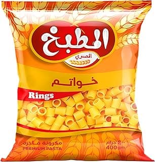 Elmatbakh Rings Pasta - 400 gm