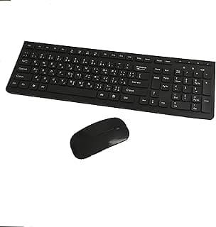 Wireless Keyboard and Mouse