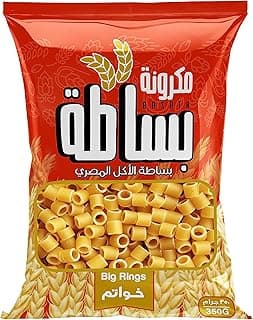 مكرونة خواتم بسيطة، 350 جرام