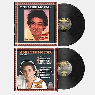 Mohamed Mounir Best Hits Vinyl Record, Double LP, Arabic Music Collection اسطوانة جرامافون أجمل أغاني محمد منير