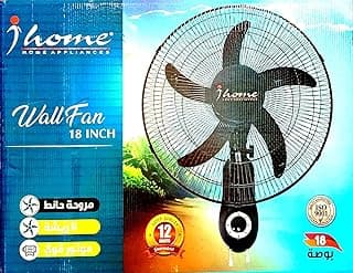 مروحة حائط 18 بوصة بـ 5 ريشة