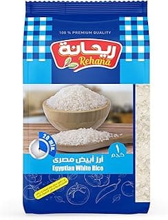 Egyptian White Rice - 1 Kg