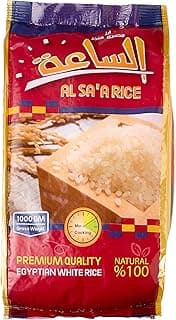 El Egyptian White Rice - 1 Kg