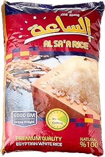 أرز أبيض مصري - 5 كجم