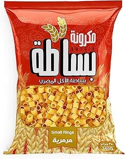 مكرونة خواتم صغيرة بسيطة، 350 جرام