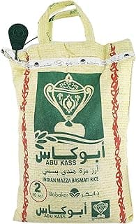 أرز بسمتي مزة - 2 كجم