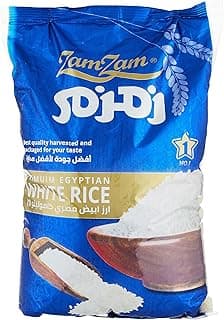 أرز 5 كجم
