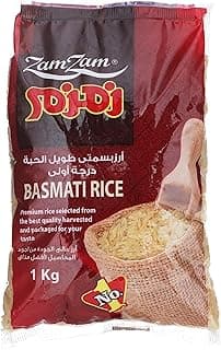 أرز بسمتي 1 كجم