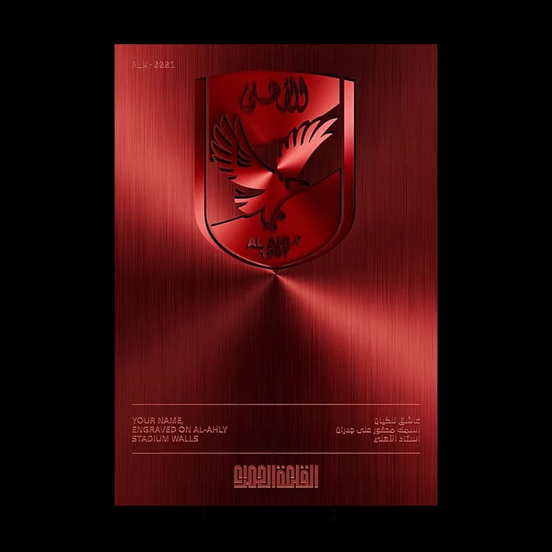 The Red Fan