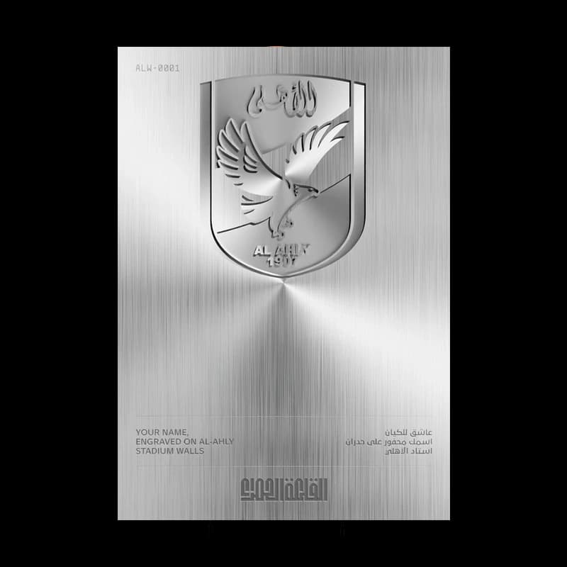The Silver Fan