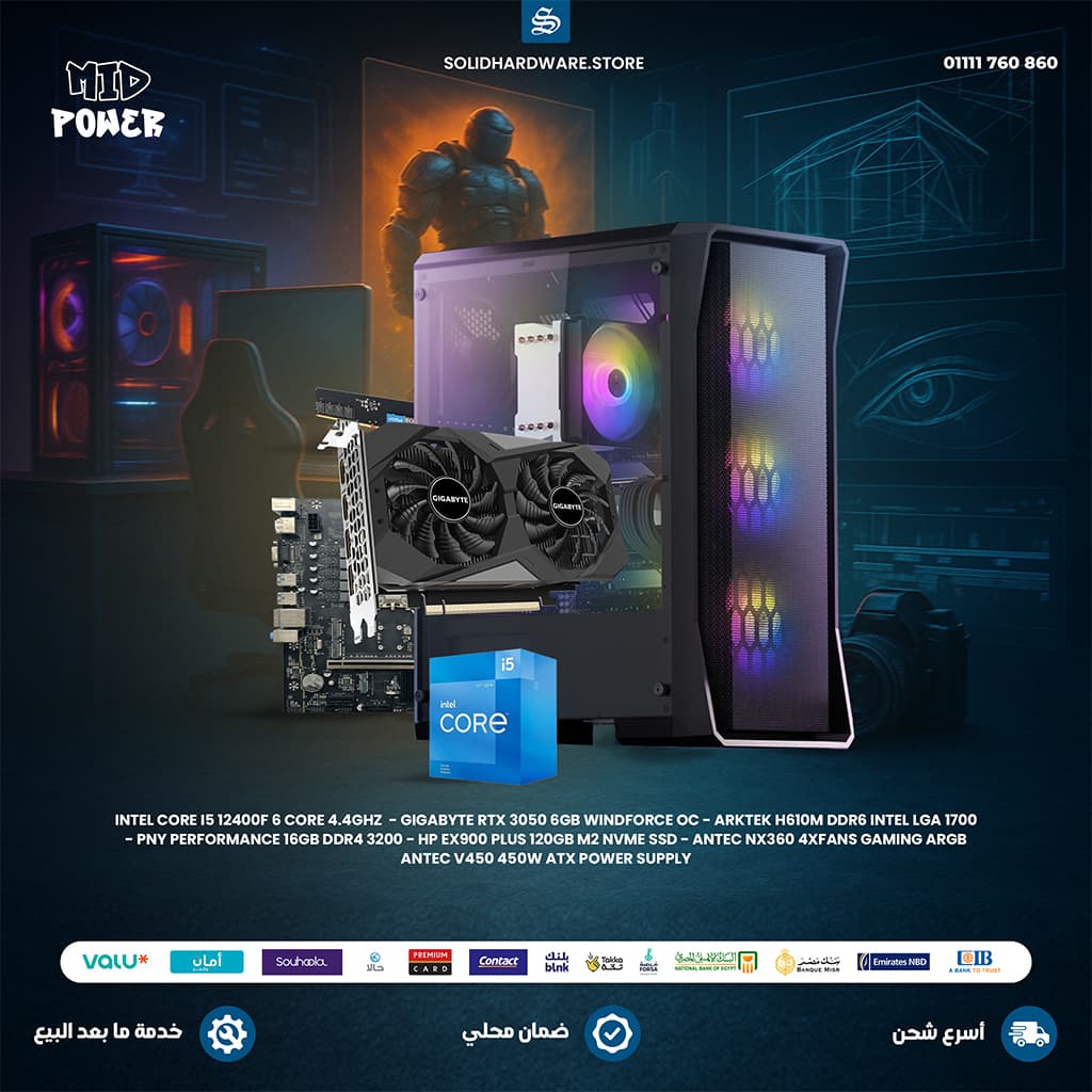 MID POWER | CORE I5 12400F + RTX 3050