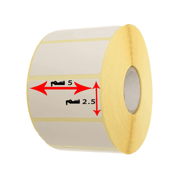 Barcode Sticker Labels – 5×2.5 cm | 1,500 Labels per Roll