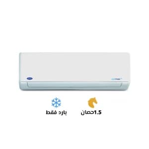Split Air Conditioner Carrier 1.5 HP, Optimax Pro, Cool only, Digital - 53KHCT12N-708 - white