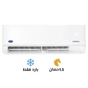 Carrier Air Conditioner 1.5 HP Cooling only XCOOL Digital Plasma, White 42KHEFT12N8-708F