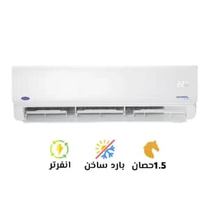 Carrier XCOOL Inverter Air Conditioner Split 1.5HP Cooling & Heating Digital - White - 53QHEFT12DN8-708F
