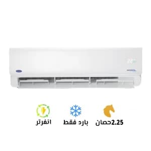 Air Conditioner Split Carrier XCOOL Inverter, Cooling Only, 2.25 HP Digital - White - 53KHEFT18DN8-708F