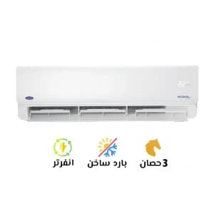 Air Conditioner Carrier XCOOL Split Inverter 3HP Cooling & Heating Digital - White - 53QHEFT24DN8-708F