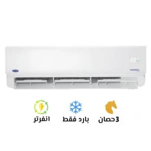 Carrier X-Cool Inverter Split Air Conditioner 3 HP Cooling Only with Digital Display - White 42KHEFT24DN8-708F