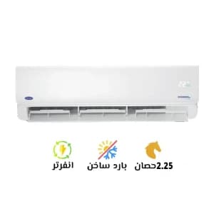 Carrier X-Cool Inverter Split Air Conditioner 2.25 HP Cooling & Heating Digital - white - 53QHEFT18DN8-708F