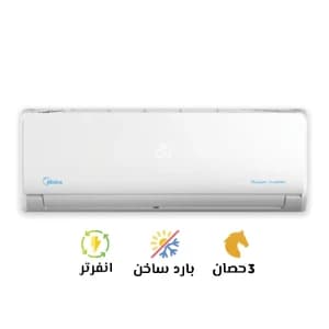 Air Conditioner Split, Midea Mission Inverter, 3 HP , Cool and Heat, Digital - MSCT-24HRDNF-Q8 - White