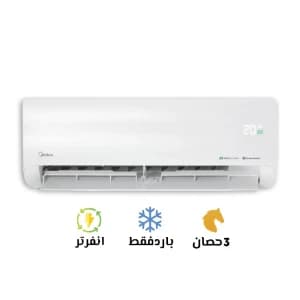 Air Conditioner Midea Hi-Wall Split AI ECOMASTER Inverter 3HP, Cool Only - MSEFT-24CRDN8F-Q8- White