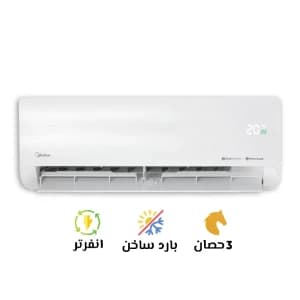 Air Conditioner Midea Eco Master 3 HP Inverter Cooling & Heating with AI Smart Control – MSEFT-24HRDN8F-Q8