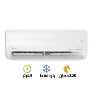 Air Conditioner Midea Hi-Wall Split AI ECOMASTER Inverter 2.25HP, Cool Only - MSEFT-18CRDN8F-Q8 - White
