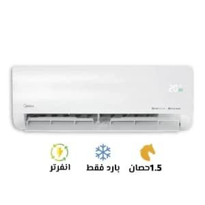 Air Conditioner Midea Hi-Wall Split AI ECOMASTER Inverter 1.5HP, Cool Only - MSEFT-12CRDN8F-Q8 - White