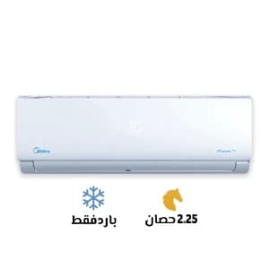 Air Conditioner Midea Mission Pro, 2.25 HP, Cool Only, Digital - MSC1T-18CR-N - White