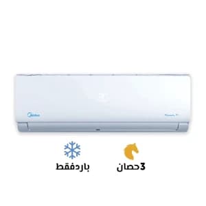 Midea Air Conditioner Hi Wall Split 3HP Mission Pro, Cool, Digital - White - MSCT-24CRN-Q8