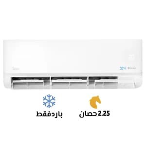 Midea Xtreme Pro 2.25 HP Cooling Only Split Air Conditioner Digital, White - M1SEFT-18CRN8F-Q8